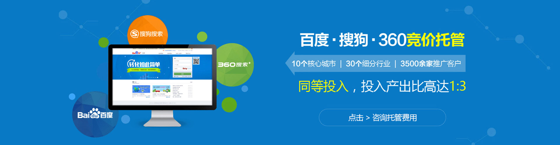 云溪百度竞价运营