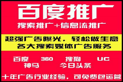 信息流托管服务助力品牌传播案例